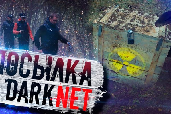Кракен сс