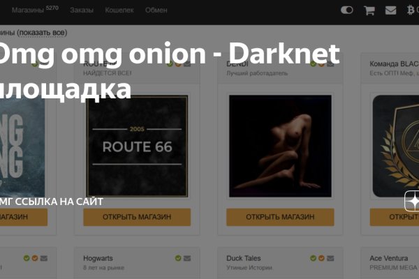 Кракен тор ссылка сегодня