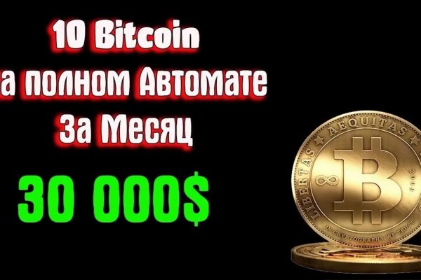 Кракен сайт в тор браузере