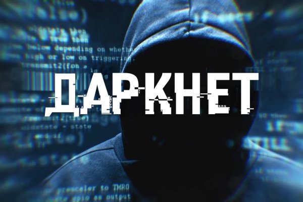 Гидра зайти кракен