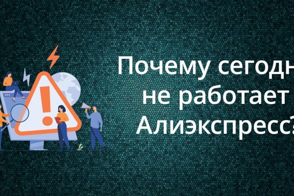 Сайт кракен официальный ссылка onion