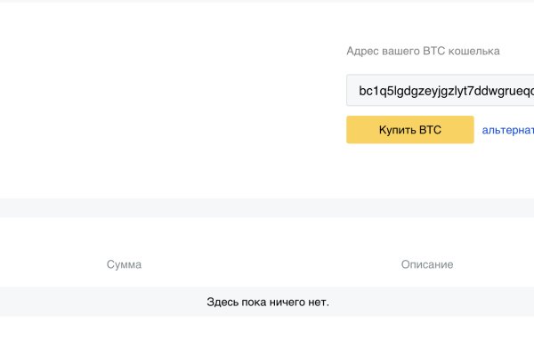 Кракен kr2web in маркетплейс ссылка