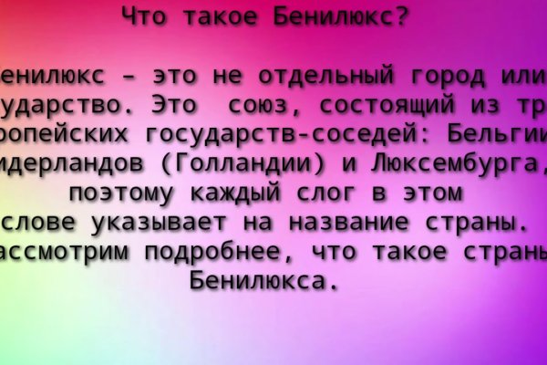 Где найти ссылку кракен