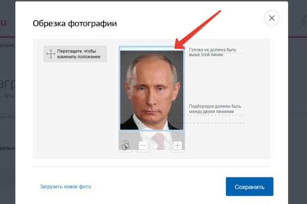 Кракен как зайти через тор браузер