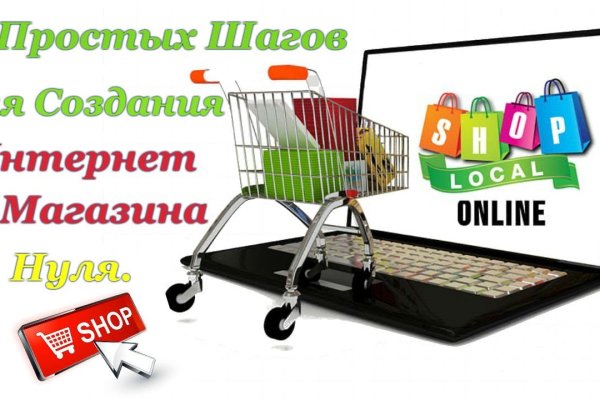 Кракен маркет зеркало