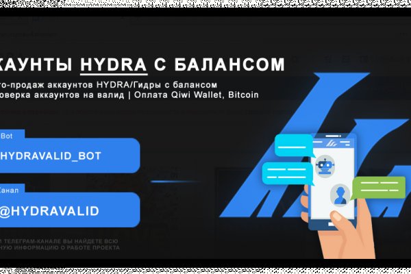 Kraken маркетплейс официальный