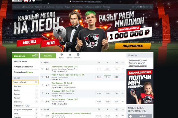 Даркнет заказ