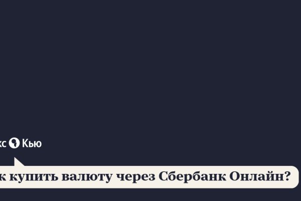 Кракен маркет онион
