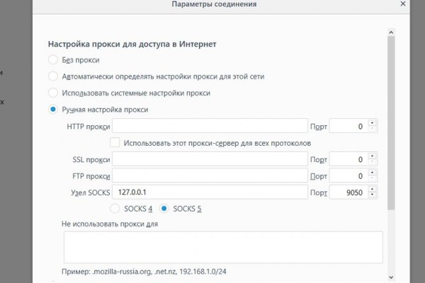 Купить наркотики москва