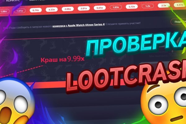 Кракен кз