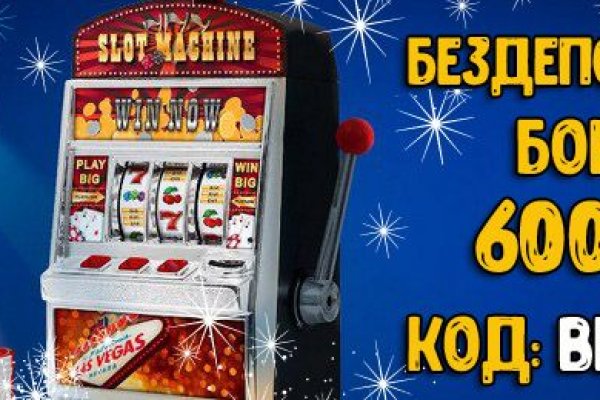 Кракен продает наркотики