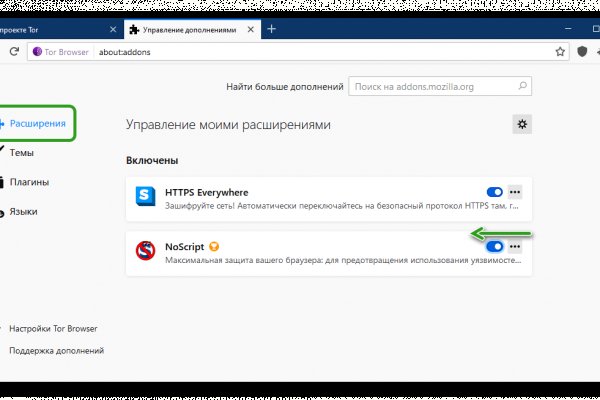 Kraken что это за магазин