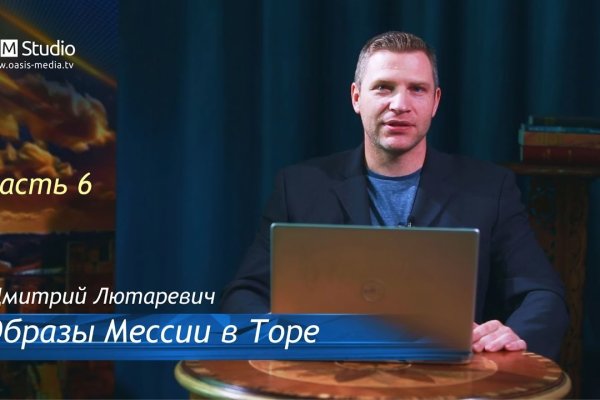 Тор браузер кракен