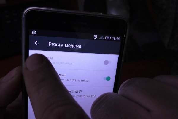 Кракен площадка зеркало