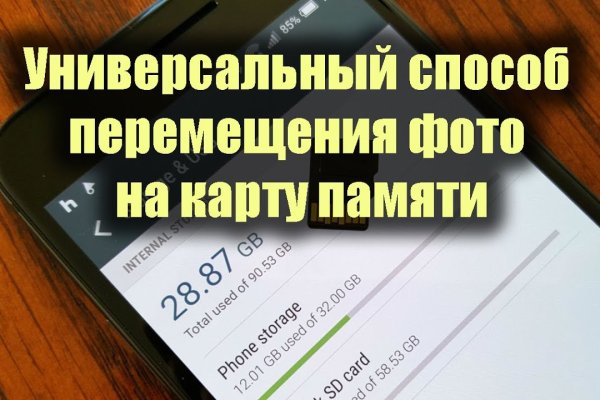 Кракен маркетплейс в москве