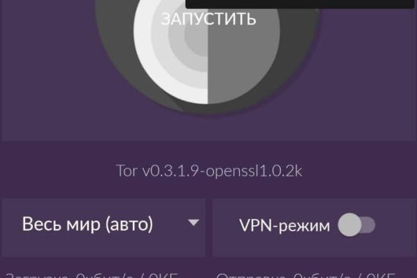 Kraken darknet market ссылка