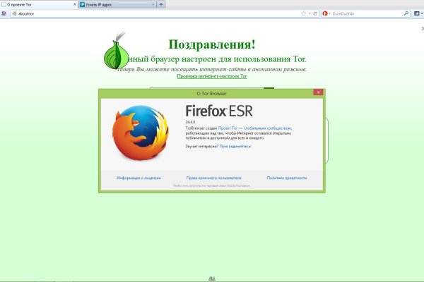 Ссылка на кракен 11