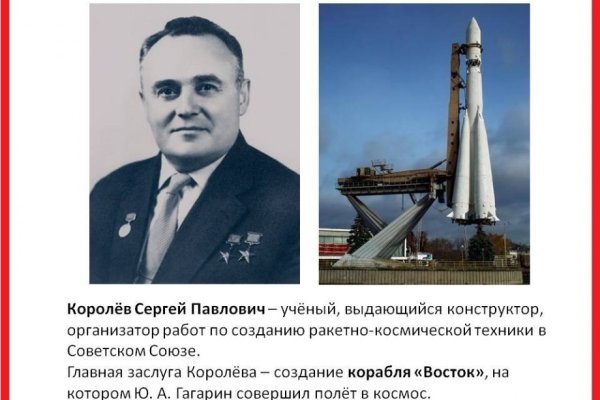 Кракен ссылка на сайт тор