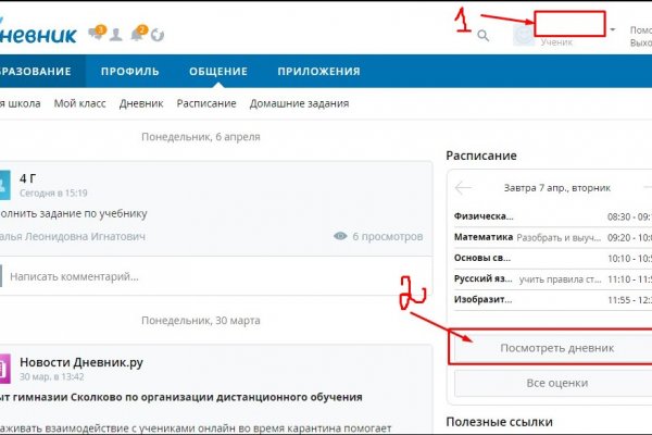 Кракен маркетплейс тор