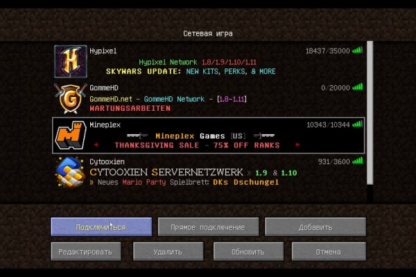 Kraken ссылка tor официальный сайт