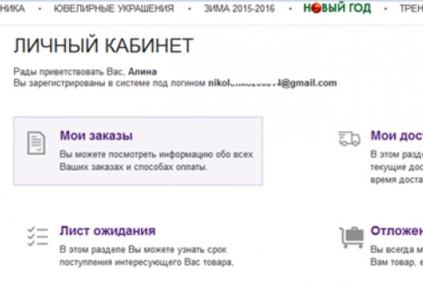 Кракен ссылка зеркало