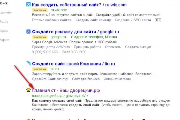 Кракен не работает тор