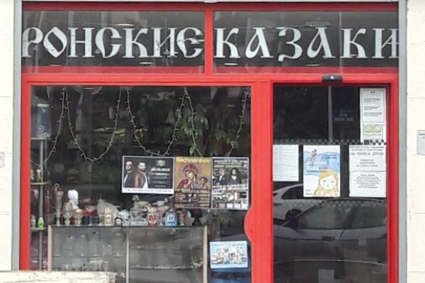 Нарко сайт кракен