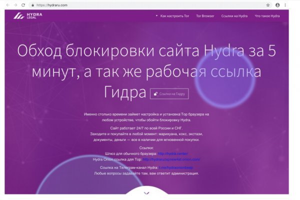 Кракен даркнет kraken link24 info