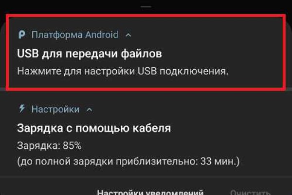 Kraken ссылка kraken clear com