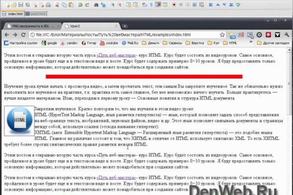 Кракен тор kraken dark