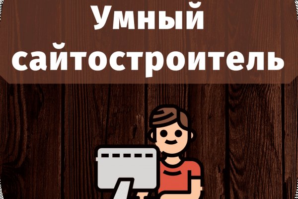Kraken ссылка зеркало официальный