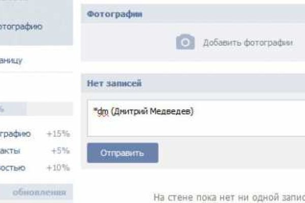 Кракен зеркало на сегодня