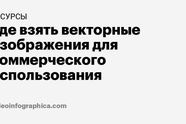 Гидра и кракен