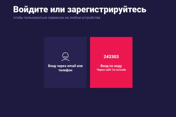 Кракен маркетплейс kr2web in площадка