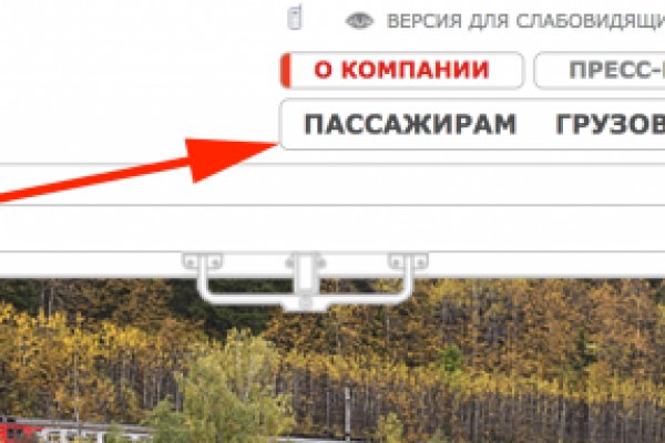 Кракен даркнет скачать