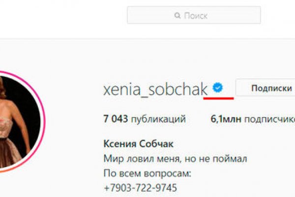 Ссылка на кракен через тор