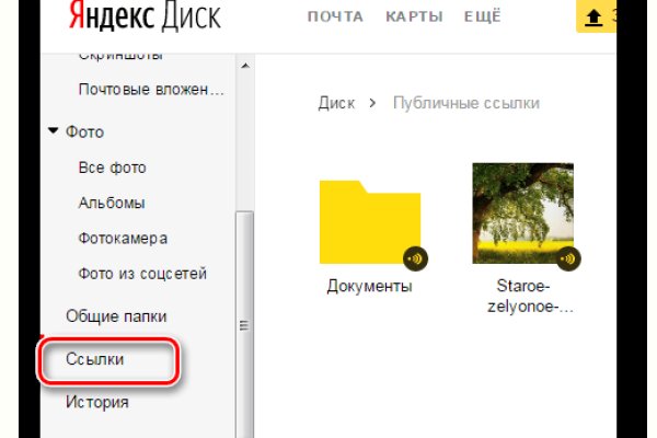 Кракен это даркнет маркетплейс