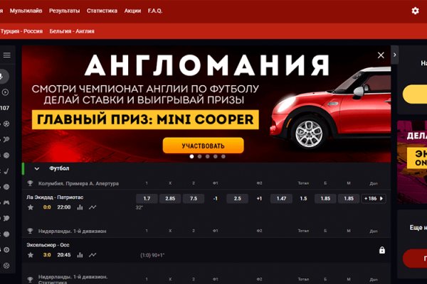 Кракен даркнет маркет