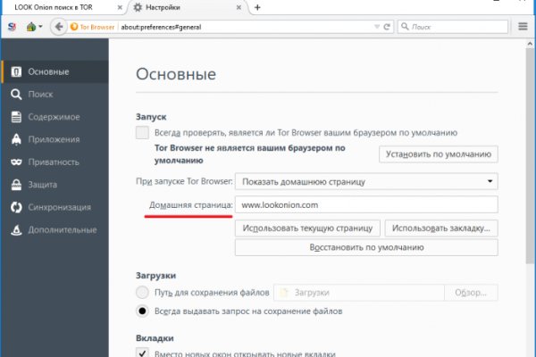 Кракен официальный сайт ссылка