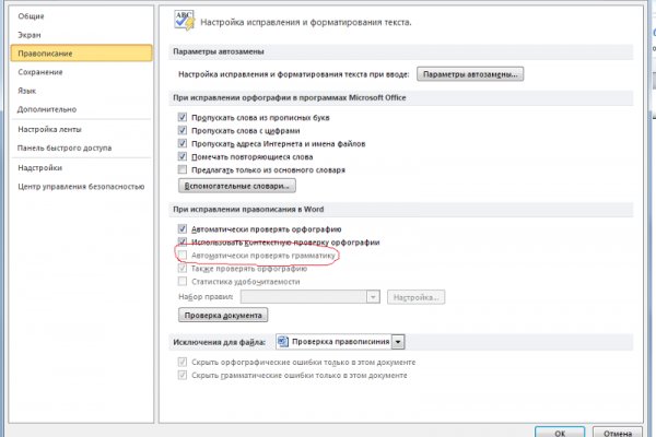 Что такое кракен магазин