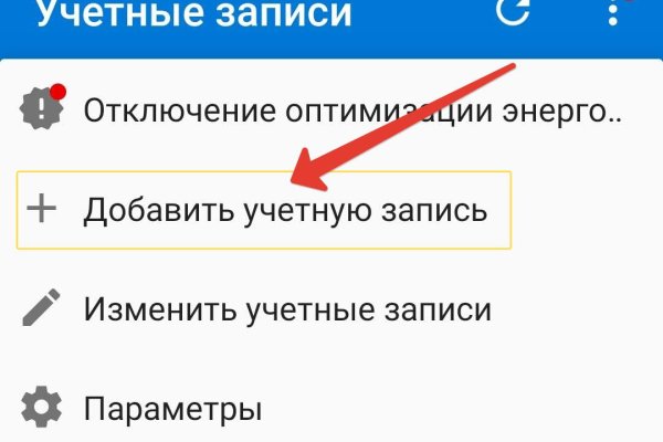 Kraken сайт kraken torion