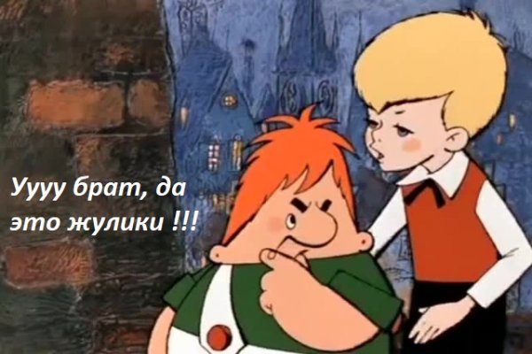 Kraken tor onion зеркало