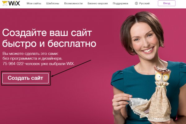Кракен даркнет не работает