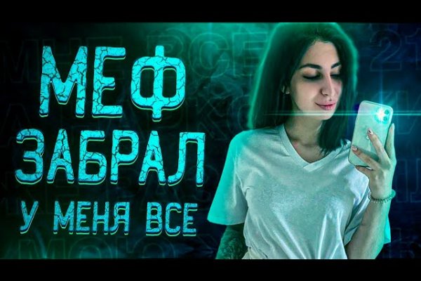 Кракен дарк сайт