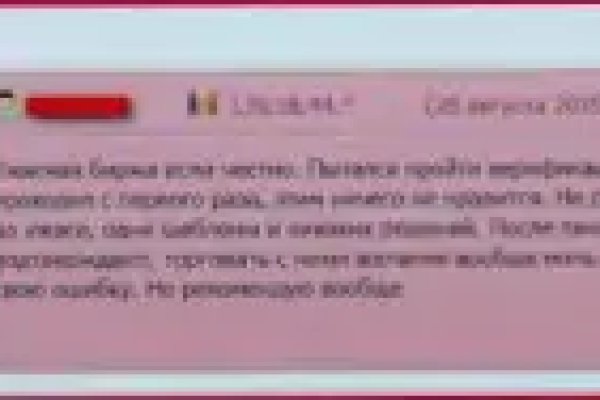 Кракен 17 вход