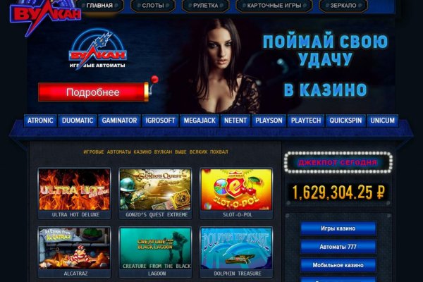 Kraken адрес