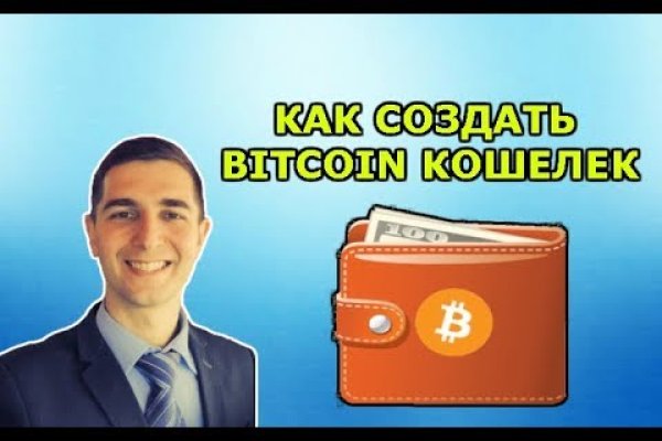 Кракен маркет даркнет тор