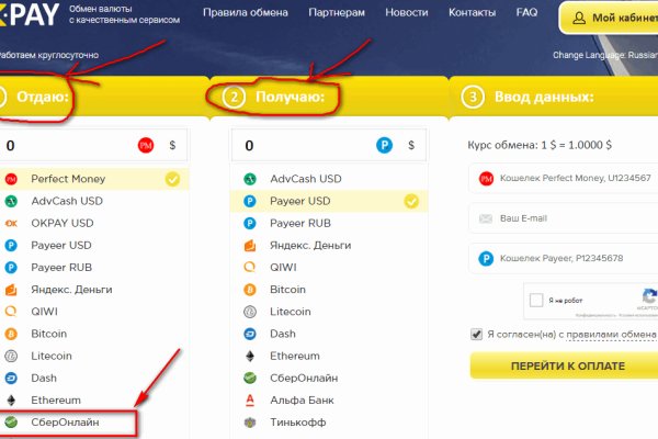 Кракен сайт войти