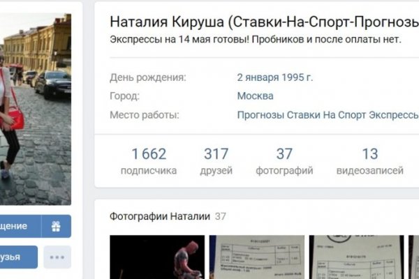 Кракен даркнет krawebes