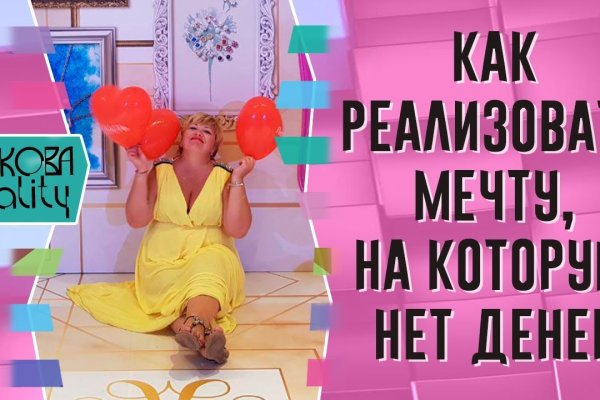 Почему кракен перестал работать